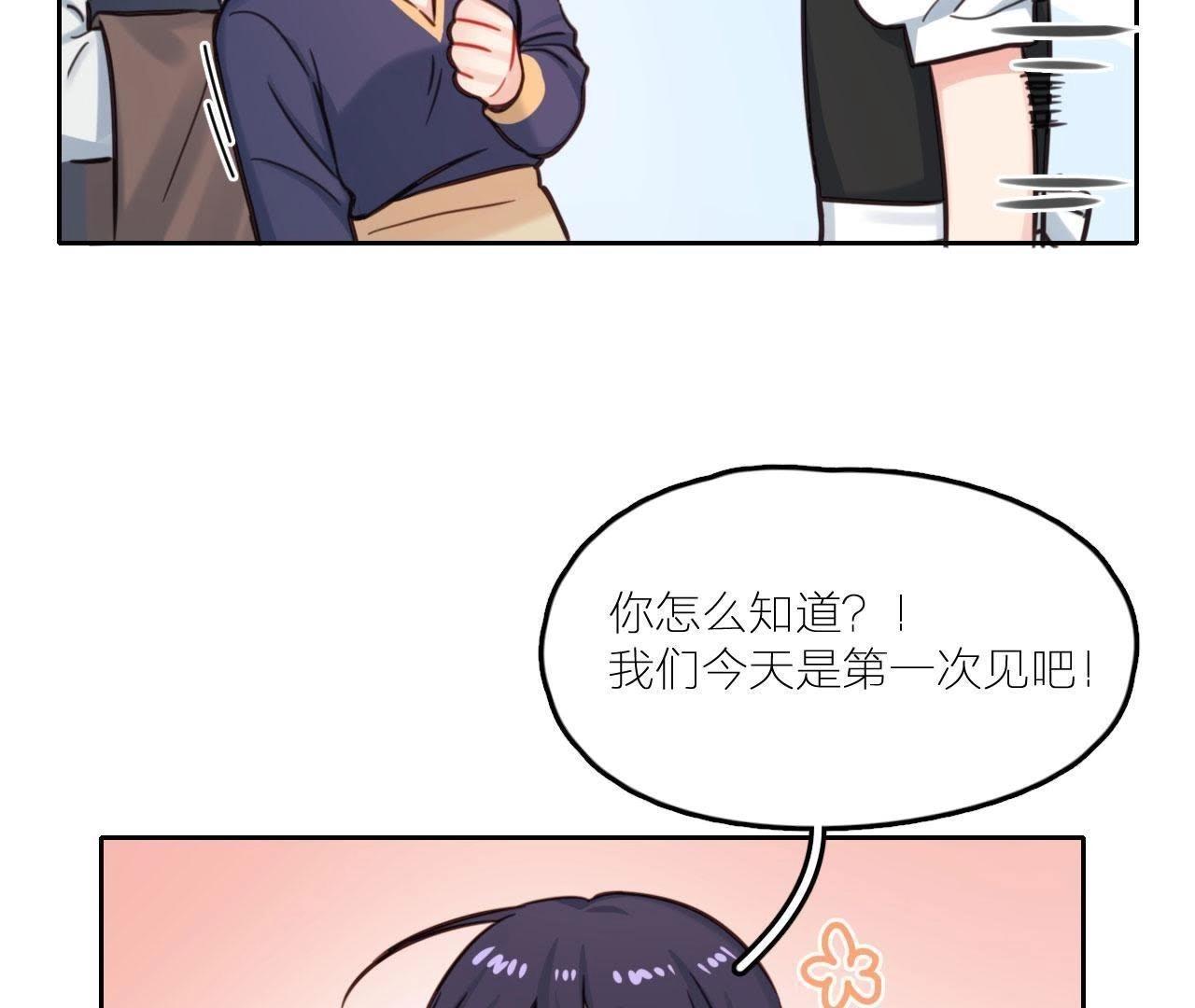 第30话 乱世巨星！(1/2)-第35话