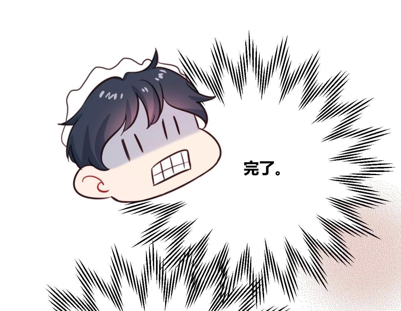 第30话 乱世巨星！(1/2)-第35话