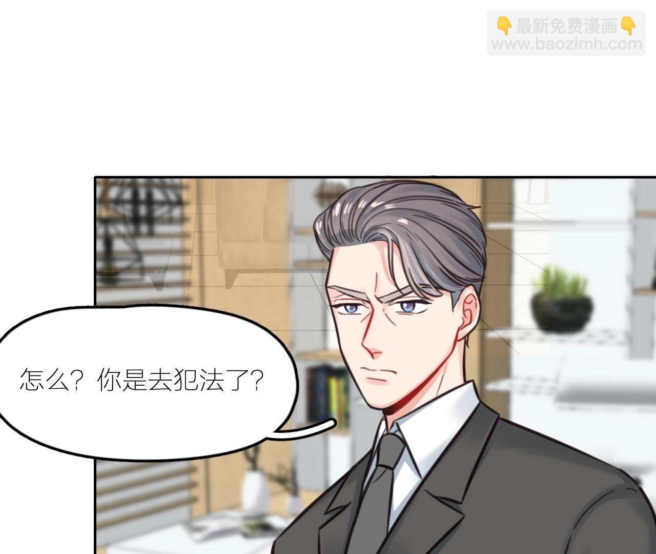 第30话 乱世巨星！(1/2)-第35话