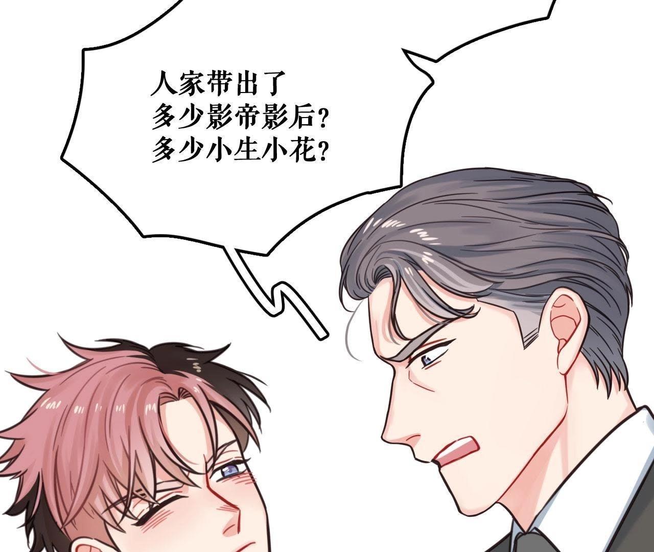 第30话 乱世巨星！(1/2)-第35话