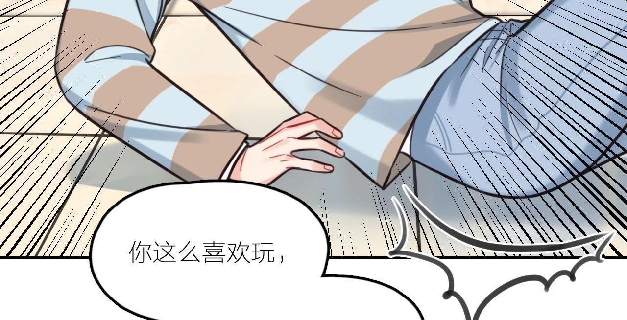 第30话 乱世巨星！(1/2)-第35话