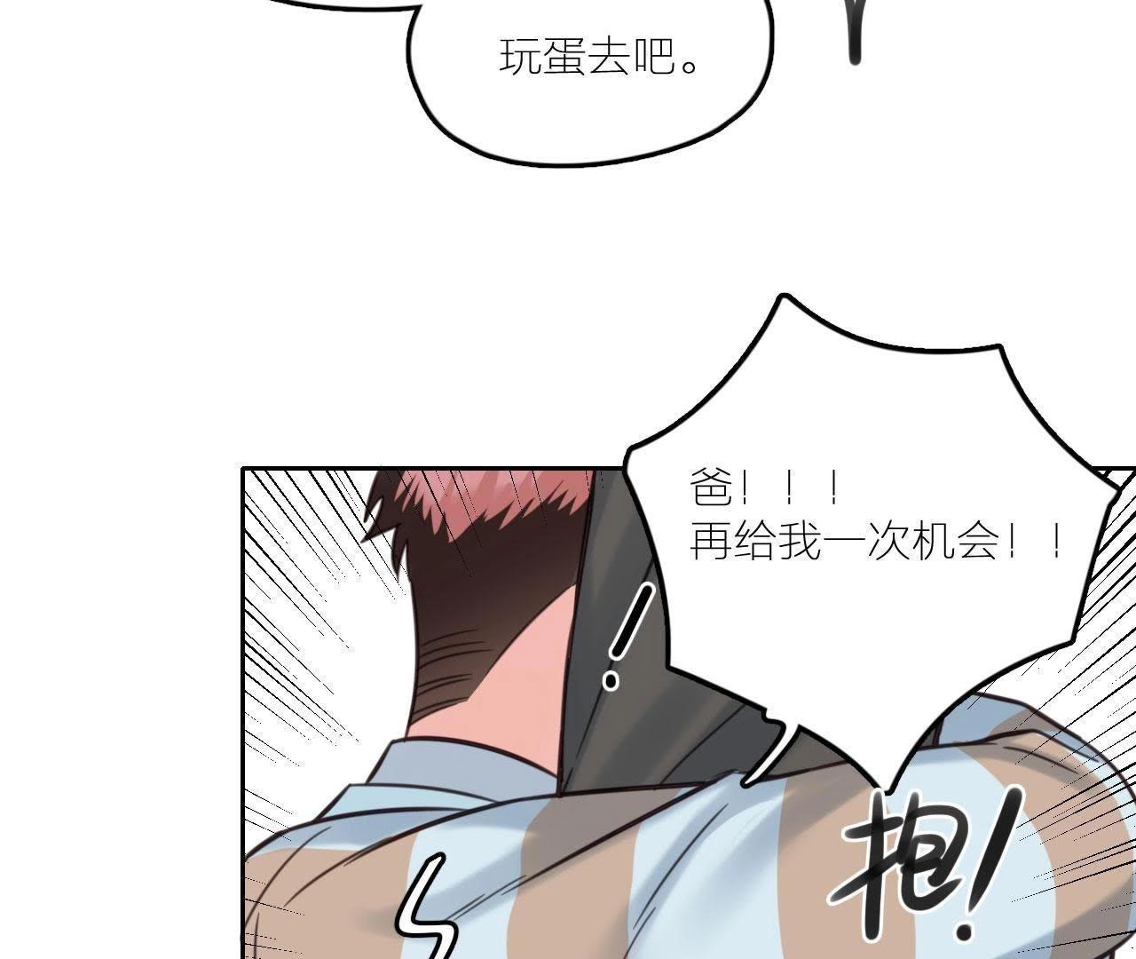 第30话 乱世巨星！(1/2)-第35话