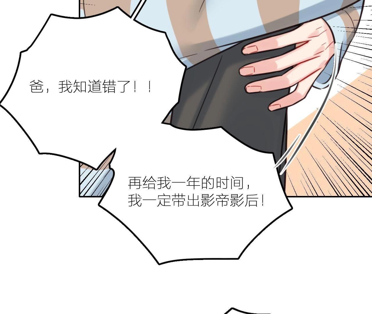 第30话 乱世巨星！(1/2)-第35话