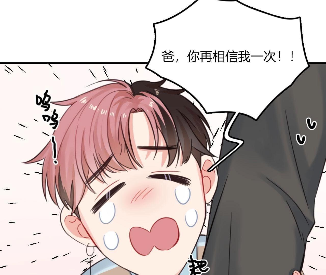 第30话 乱世巨星！(1/2)-第35话
