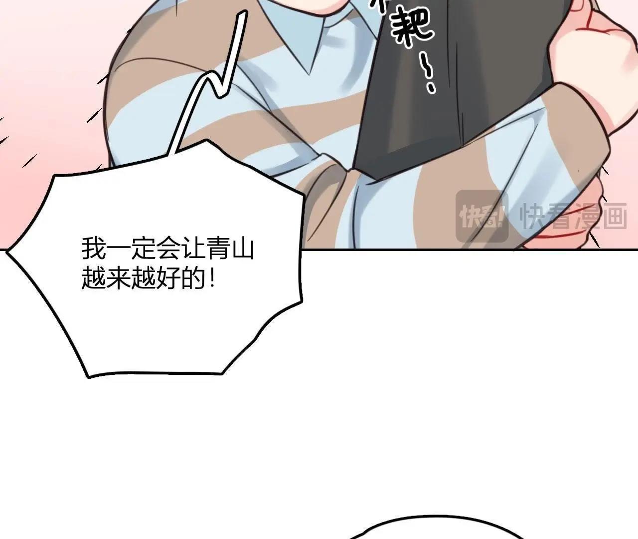 第30话 乱世巨星！(1/2)-第35话