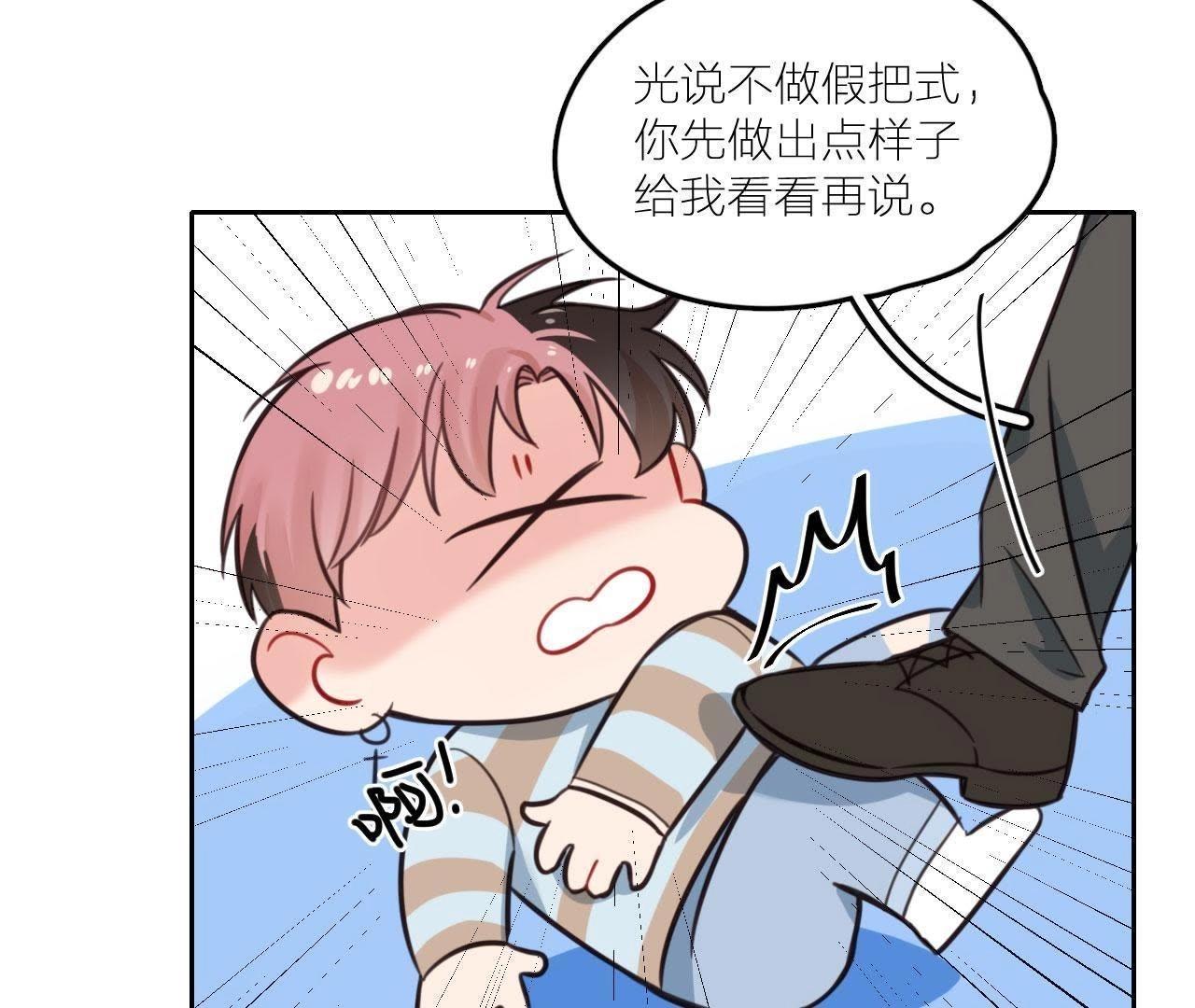 第30话 乱世巨星！(1/2)-第35话