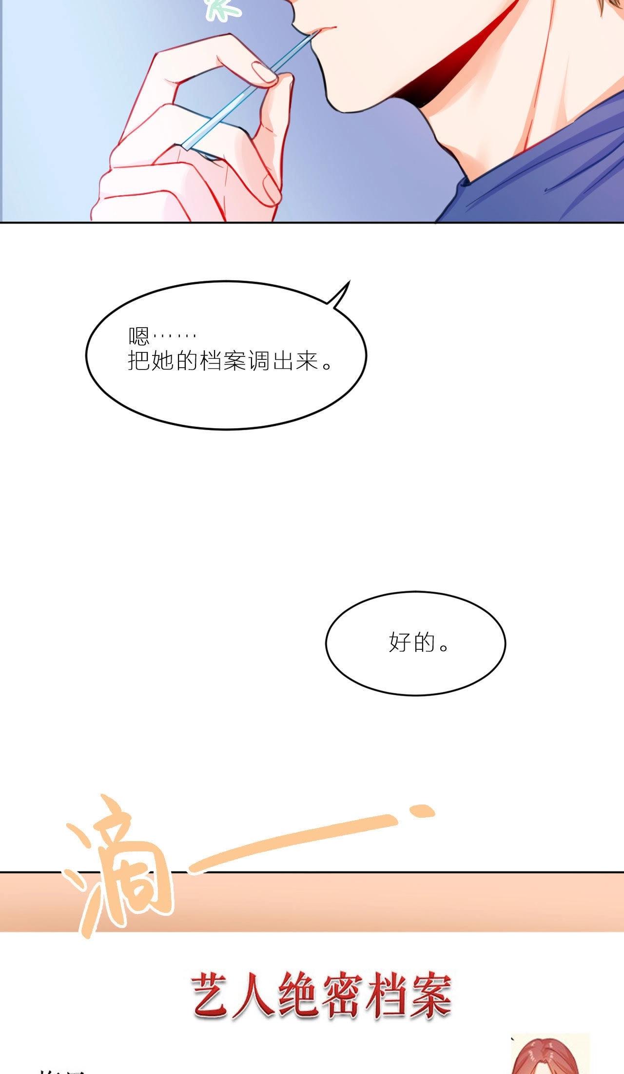 第5话 空哥时尚时尚最时尚(1/2)-第3话
