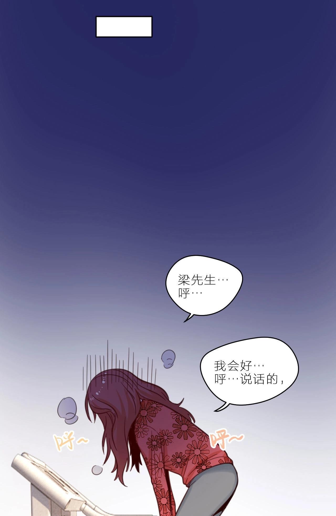 第5话 空哥时尚时尚最时尚(1/2)-第3话