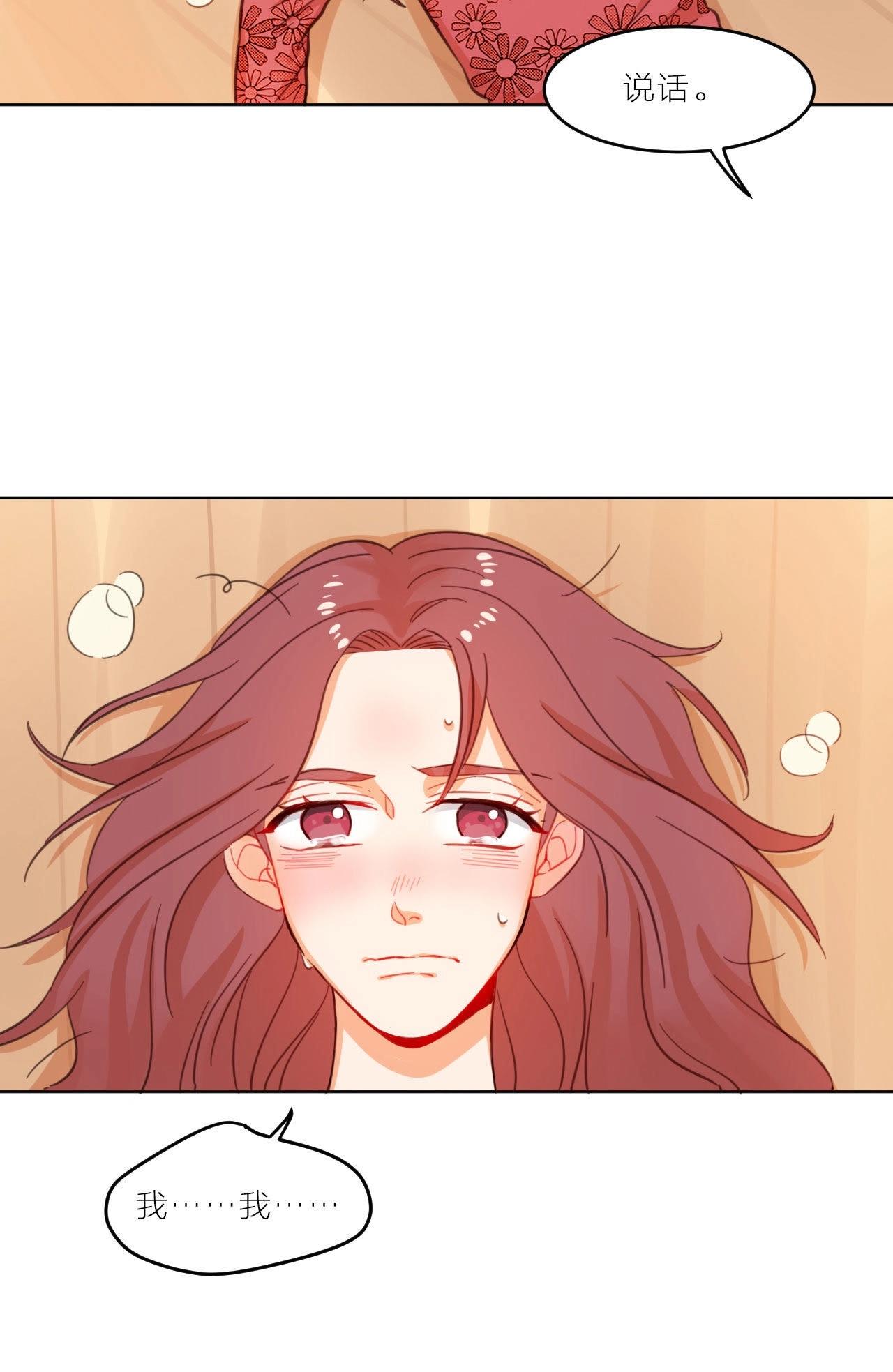 第5话 空哥时尚时尚最时尚(1/2)-第3话