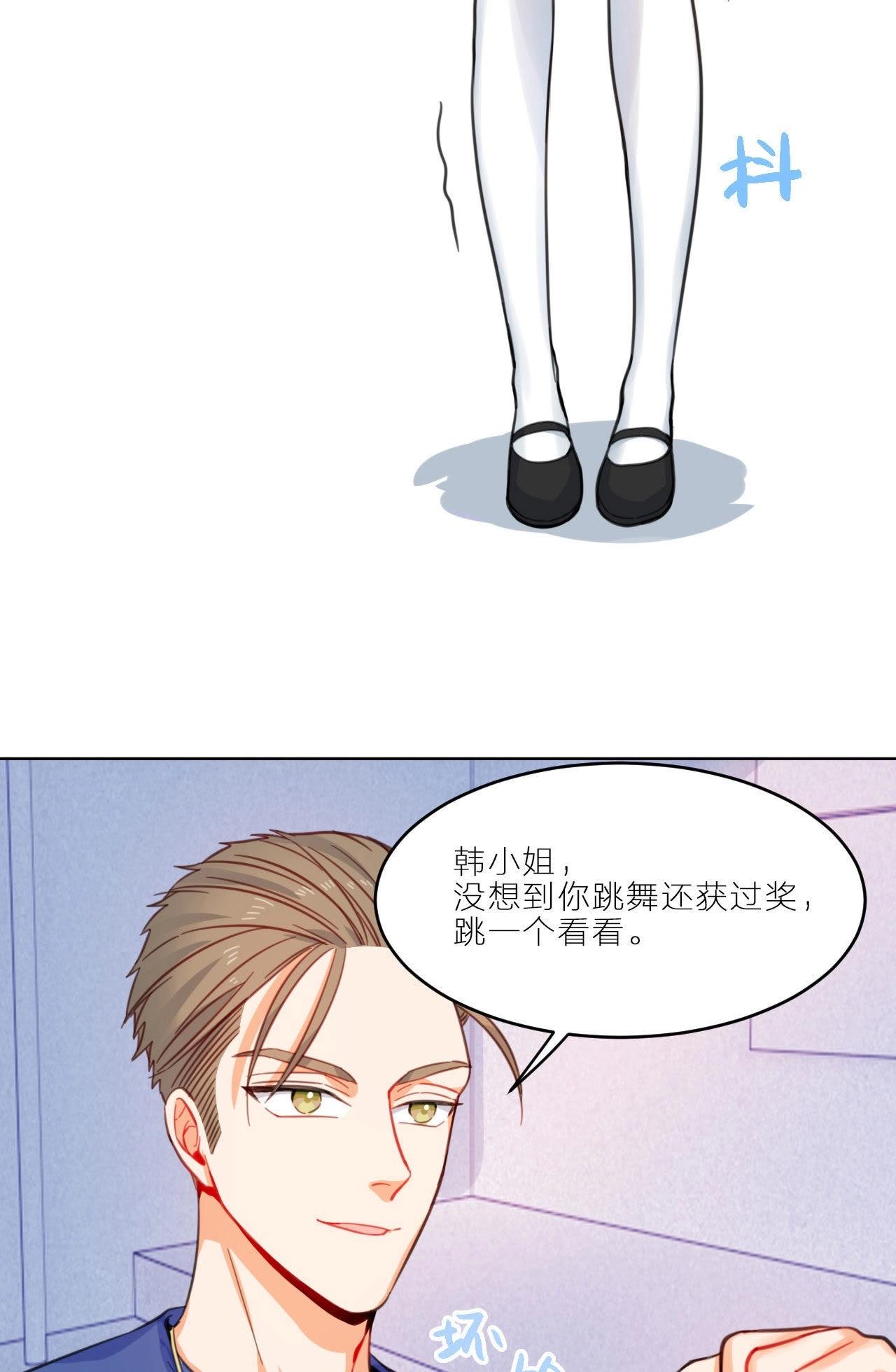 第5话 空哥时尚时尚最时尚(1/2)-第3话