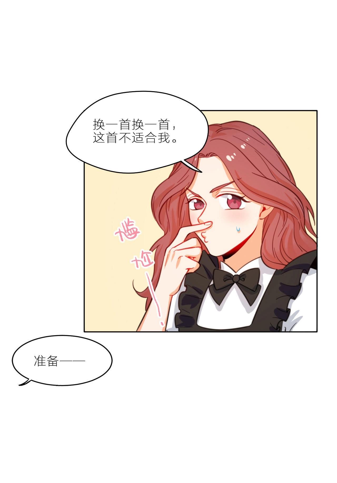 第5话 空哥时尚时尚最时尚(1/2)-第3话