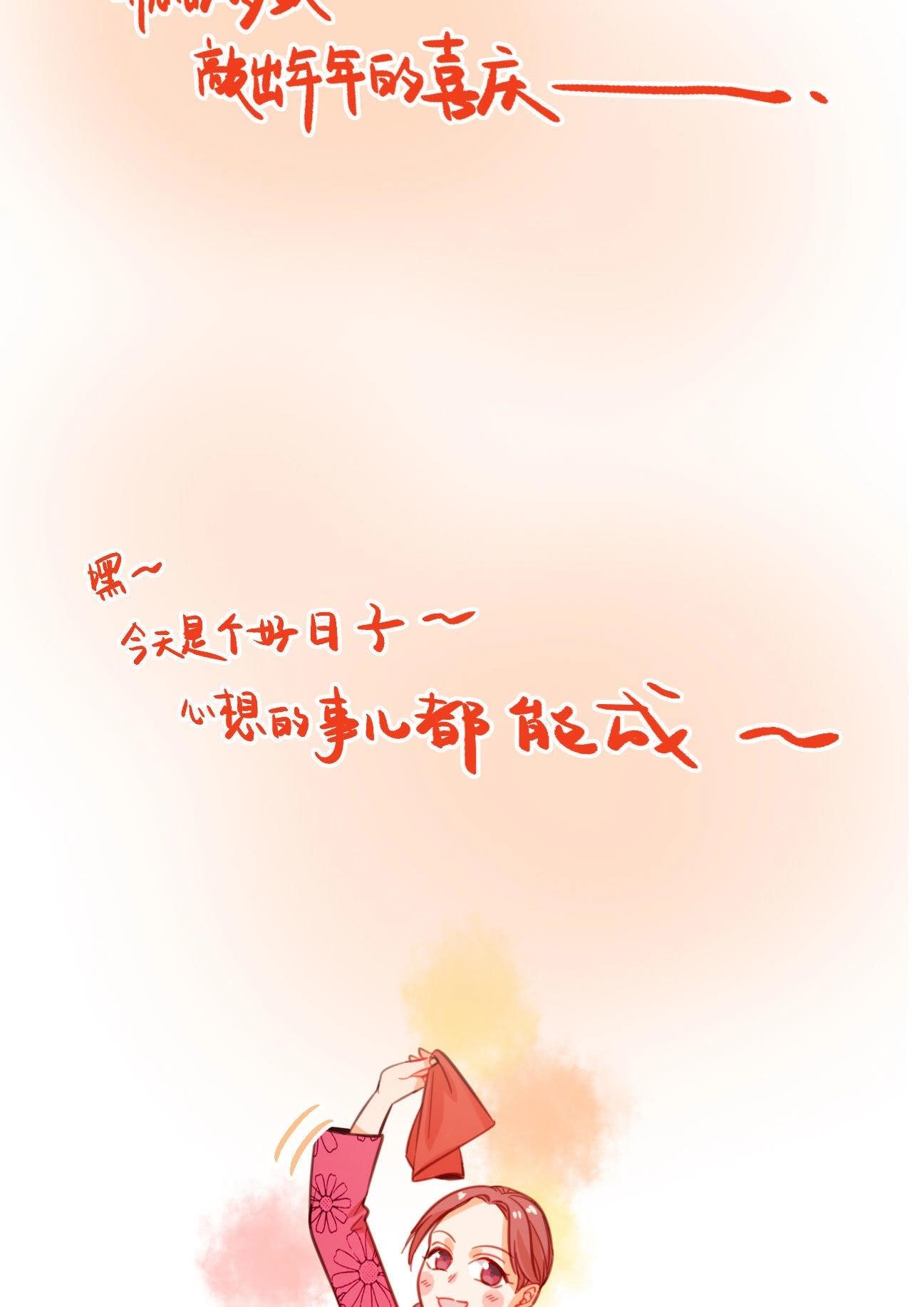 第5话 空哥时尚时尚最时尚(1/2)-第3话