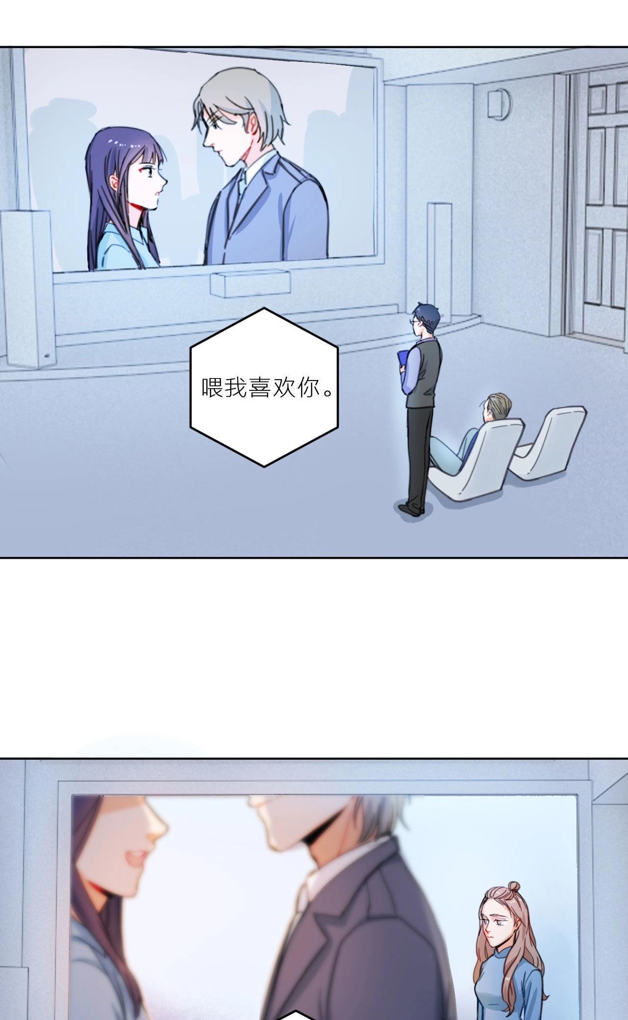 第5话 空哥时尚时尚最时尚(1/2)-第3话