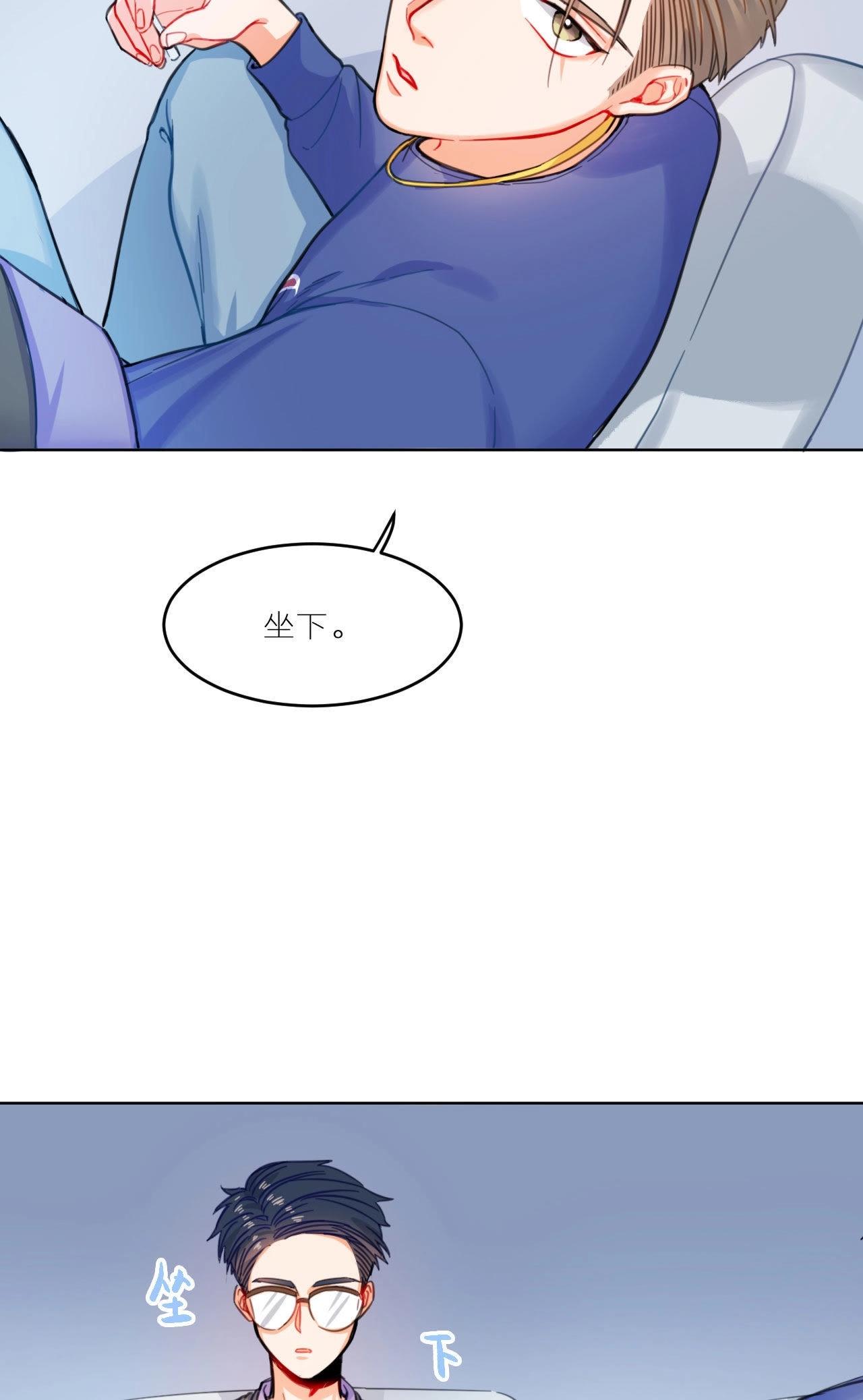 第5话 空哥时尚时尚最时尚(1/2)-第3话