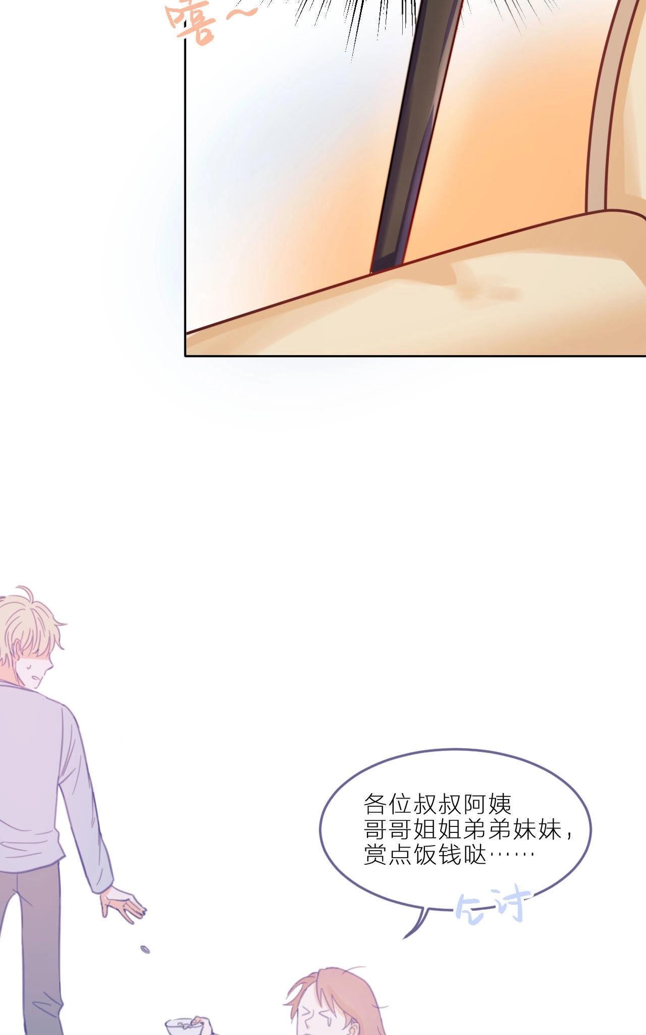 第4话 别对我这样！(1/2)-第7话