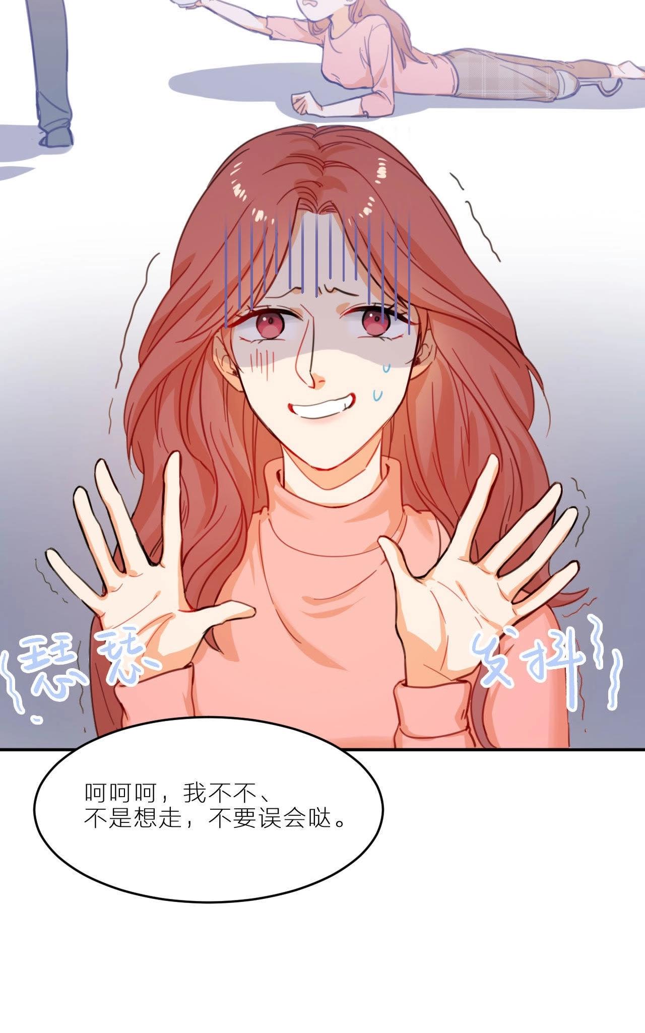 第4话 别对我这样！(1/2)-第7话