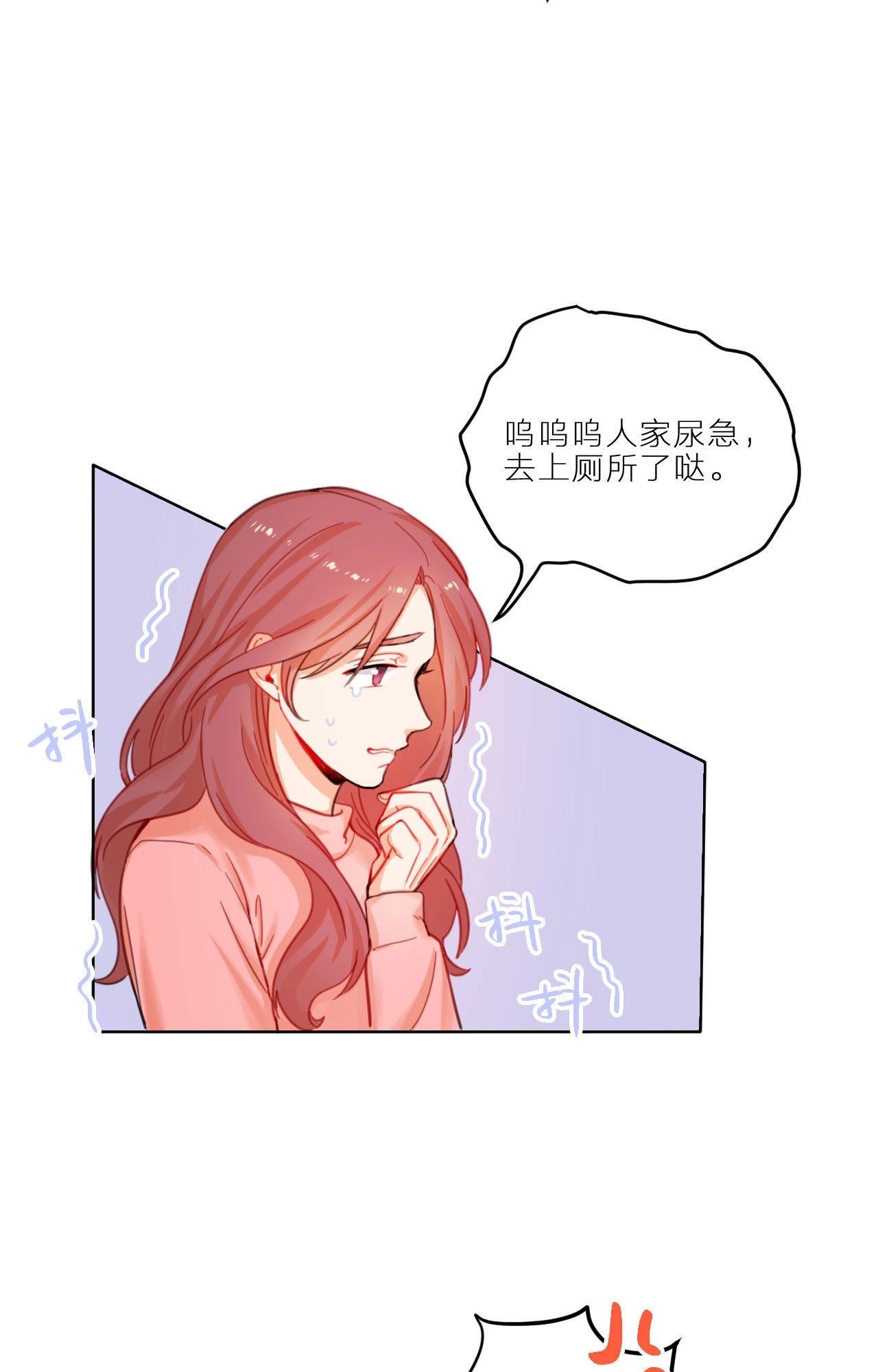 第4话 别对我这样！(1/2)-第7话