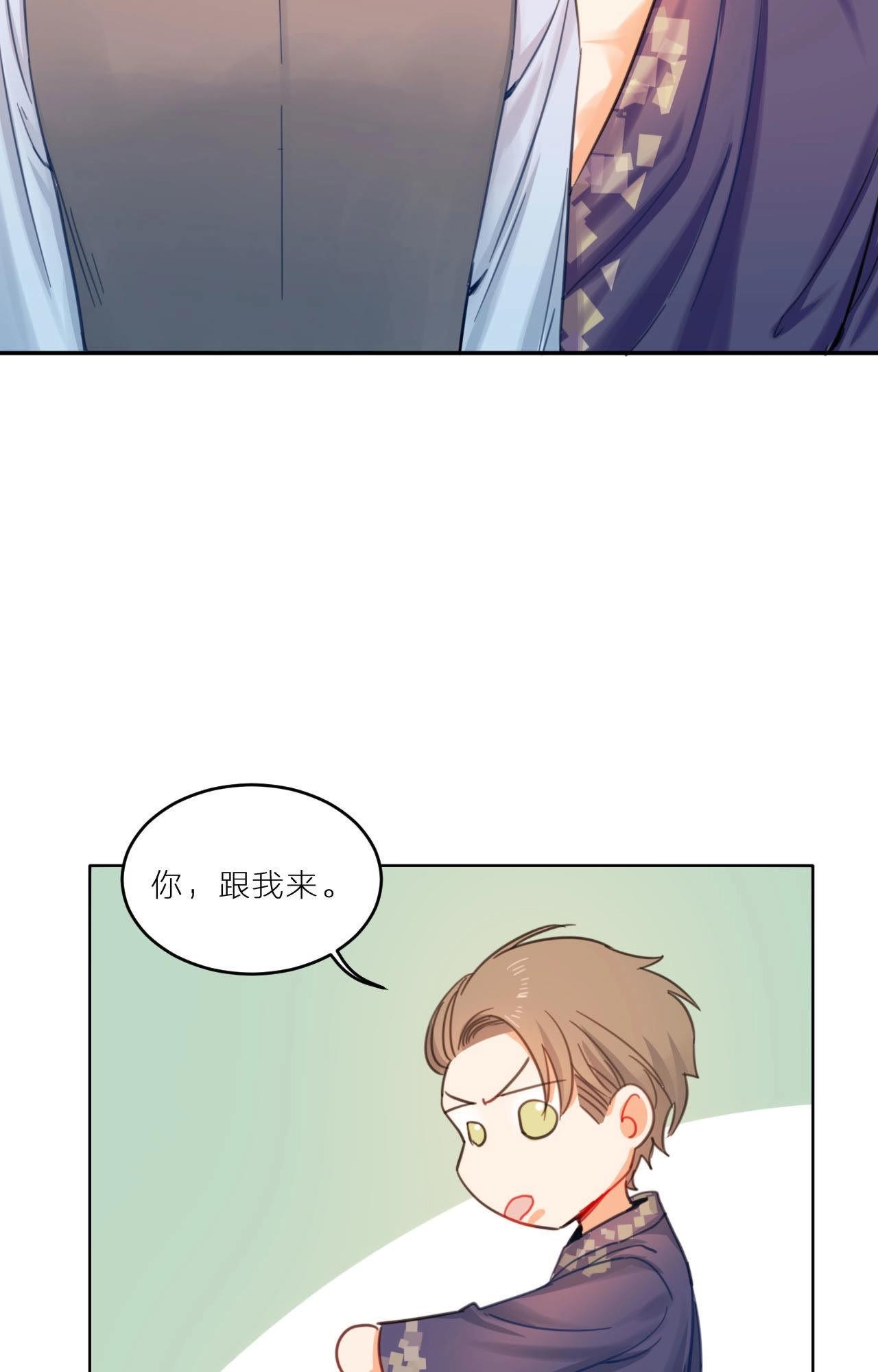 第4话 别对我这样！(1/2)-第7话