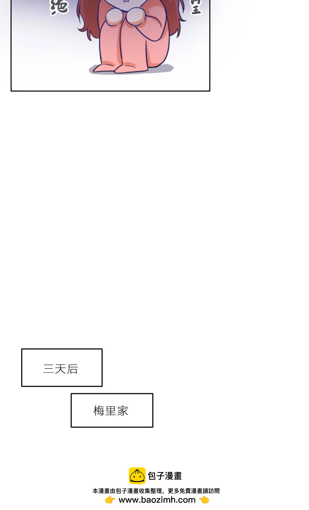 第4话 别对我这样！(1/2)-第7话