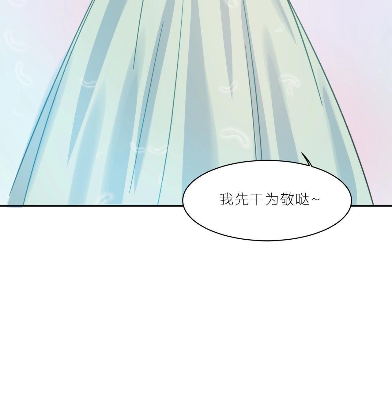 第3话 空哥的教学时间(1/2)-第9话