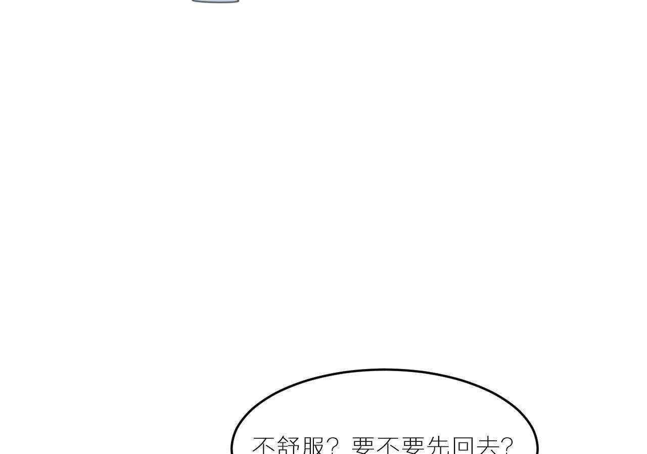 第3话 空哥的教学时间(1/2)-第9话