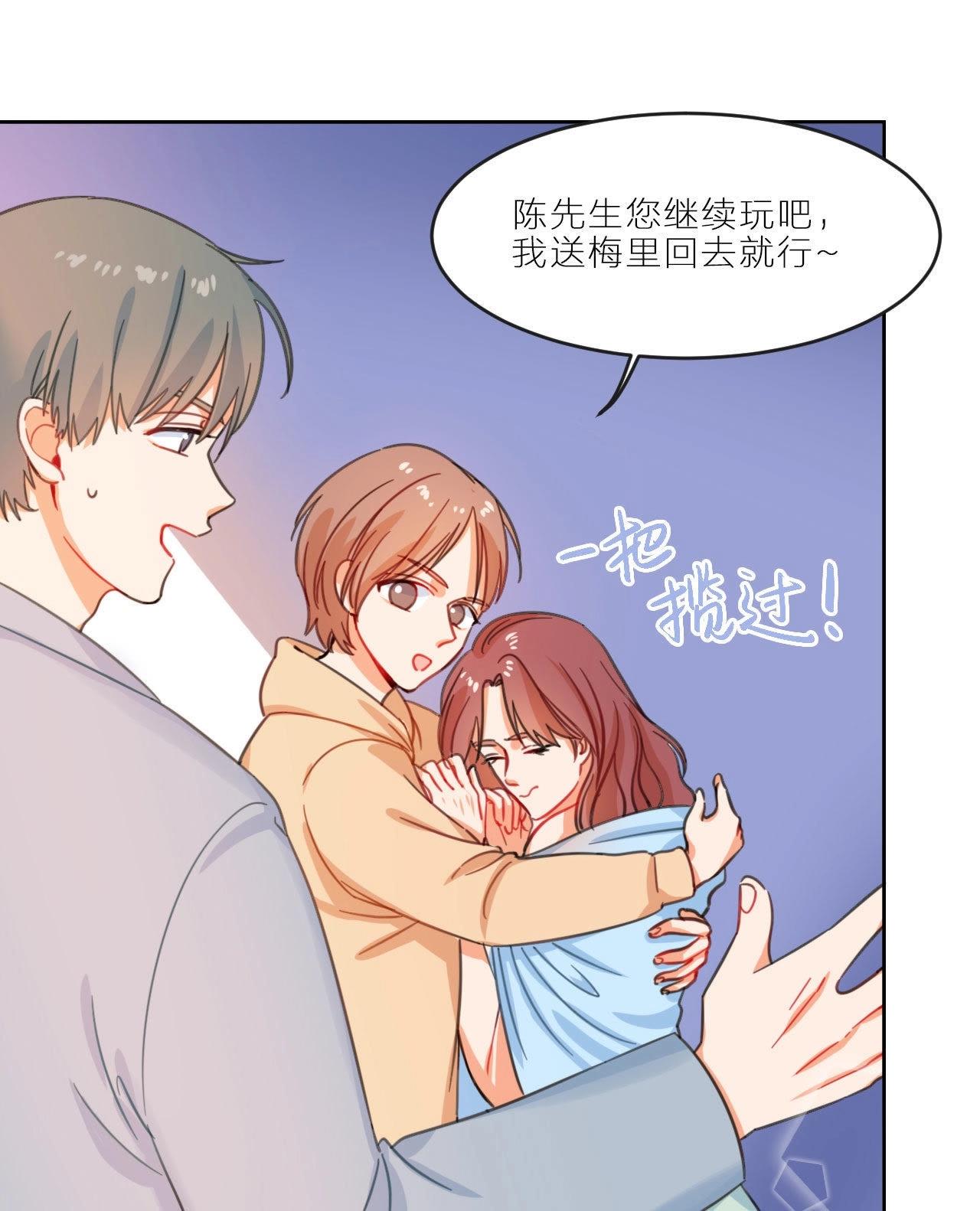第3话 空哥的教学时间(1/2)-第9话
