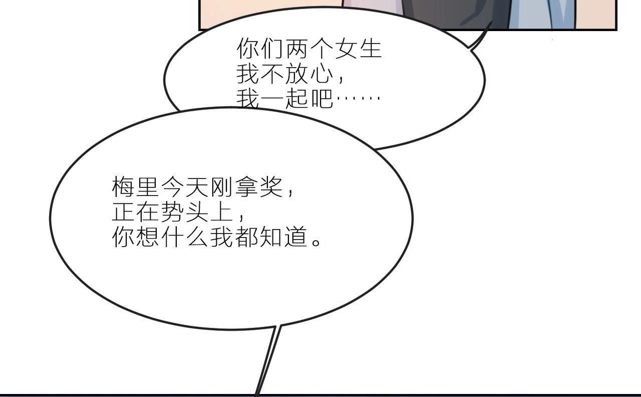 第3话 空哥的教学时间(1/2)-第9话