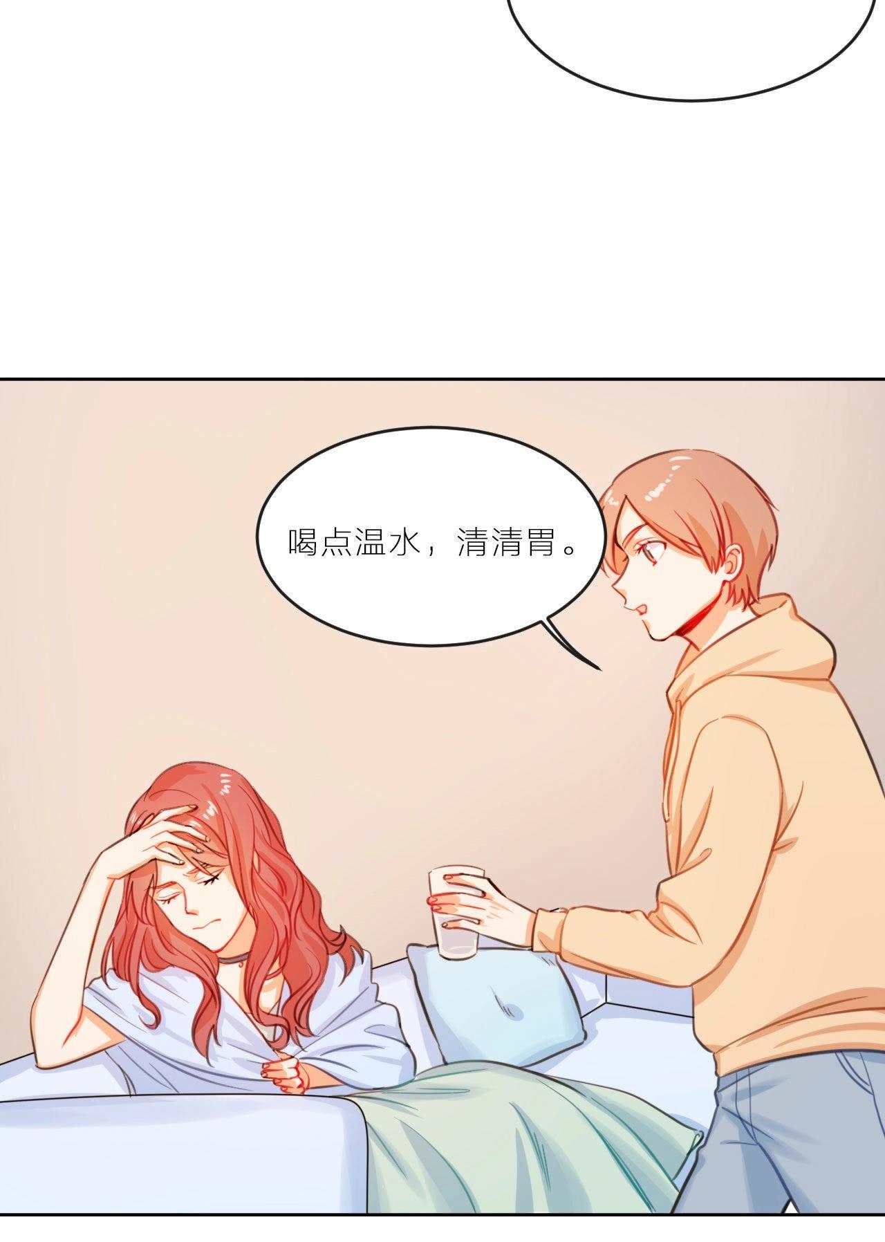 第3话 空哥的教学时间(1/2)-第9话