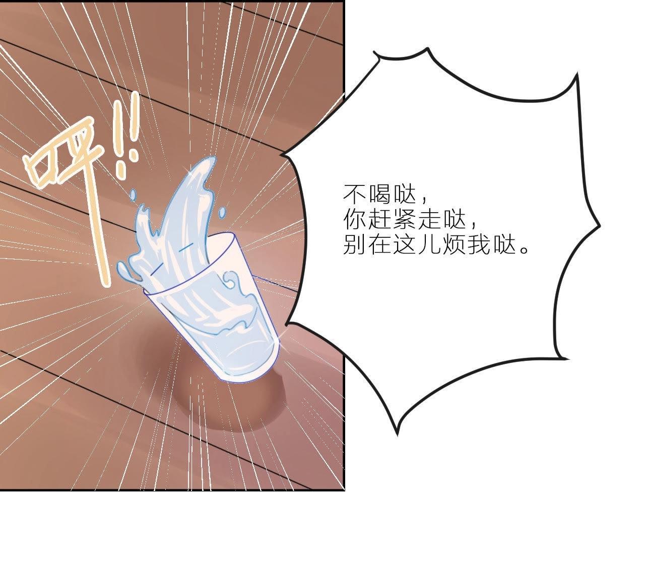 第3话 空哥的教学时间(1/2)-第9话