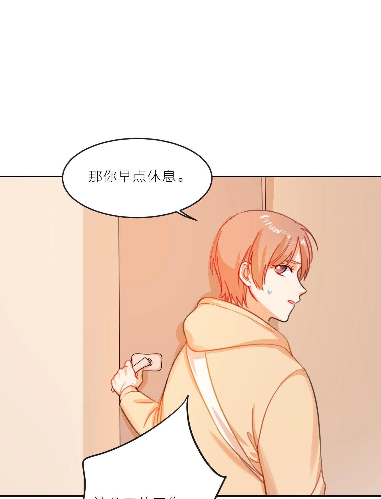 第3话 空哥的教学时间(1/2)-第9话