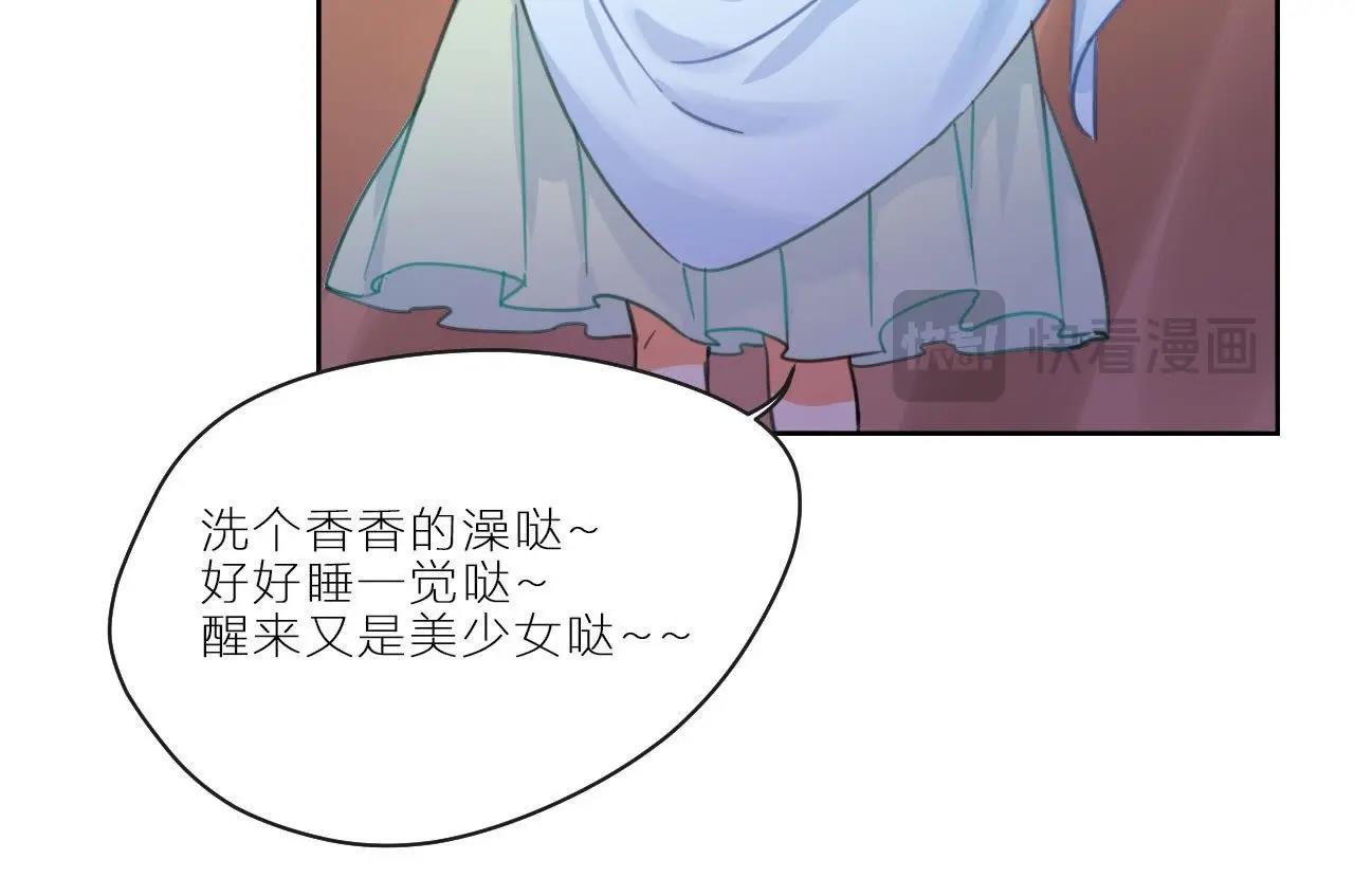 第3话 空哥的教学时间(1/2)-第9话