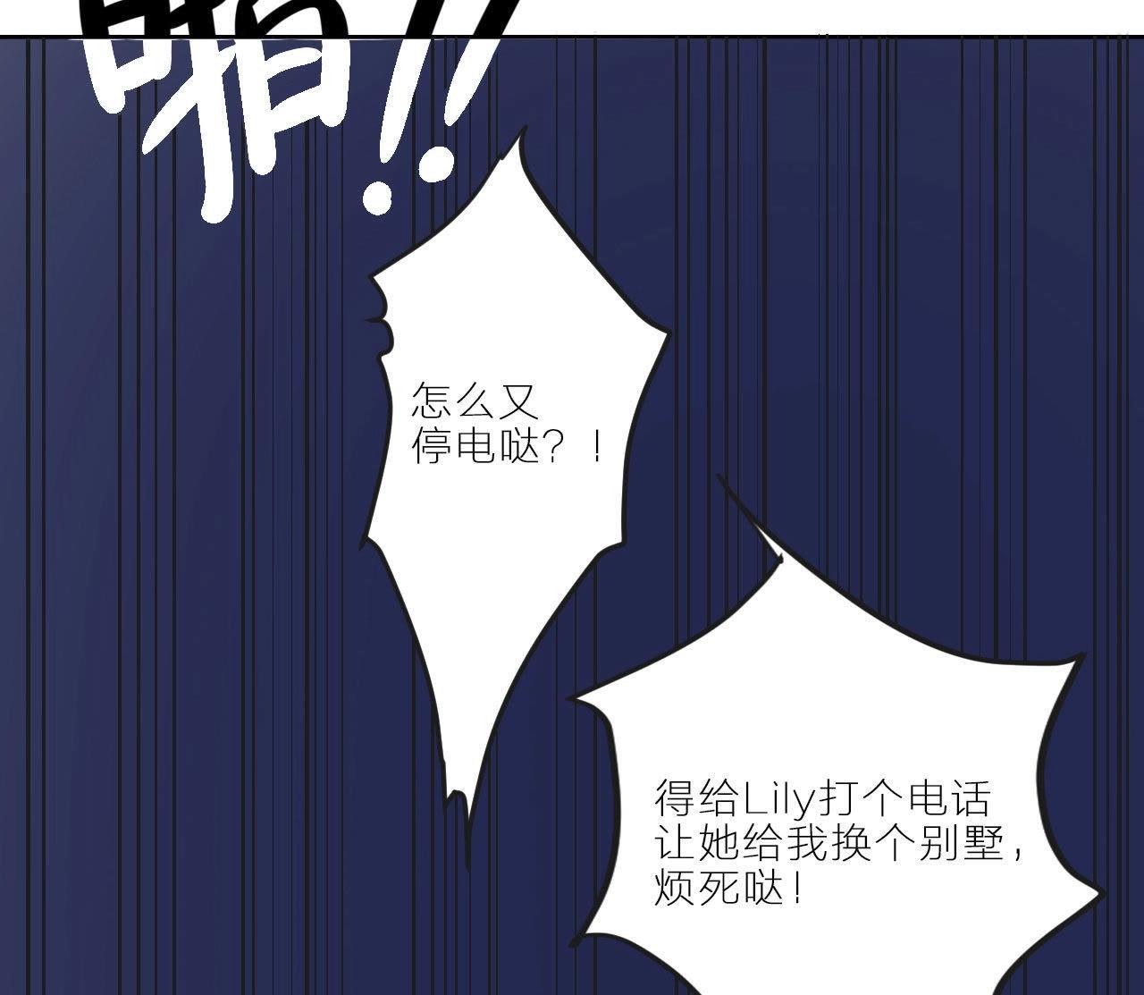 第3话 空哥的教学时间(1/2)-第9话