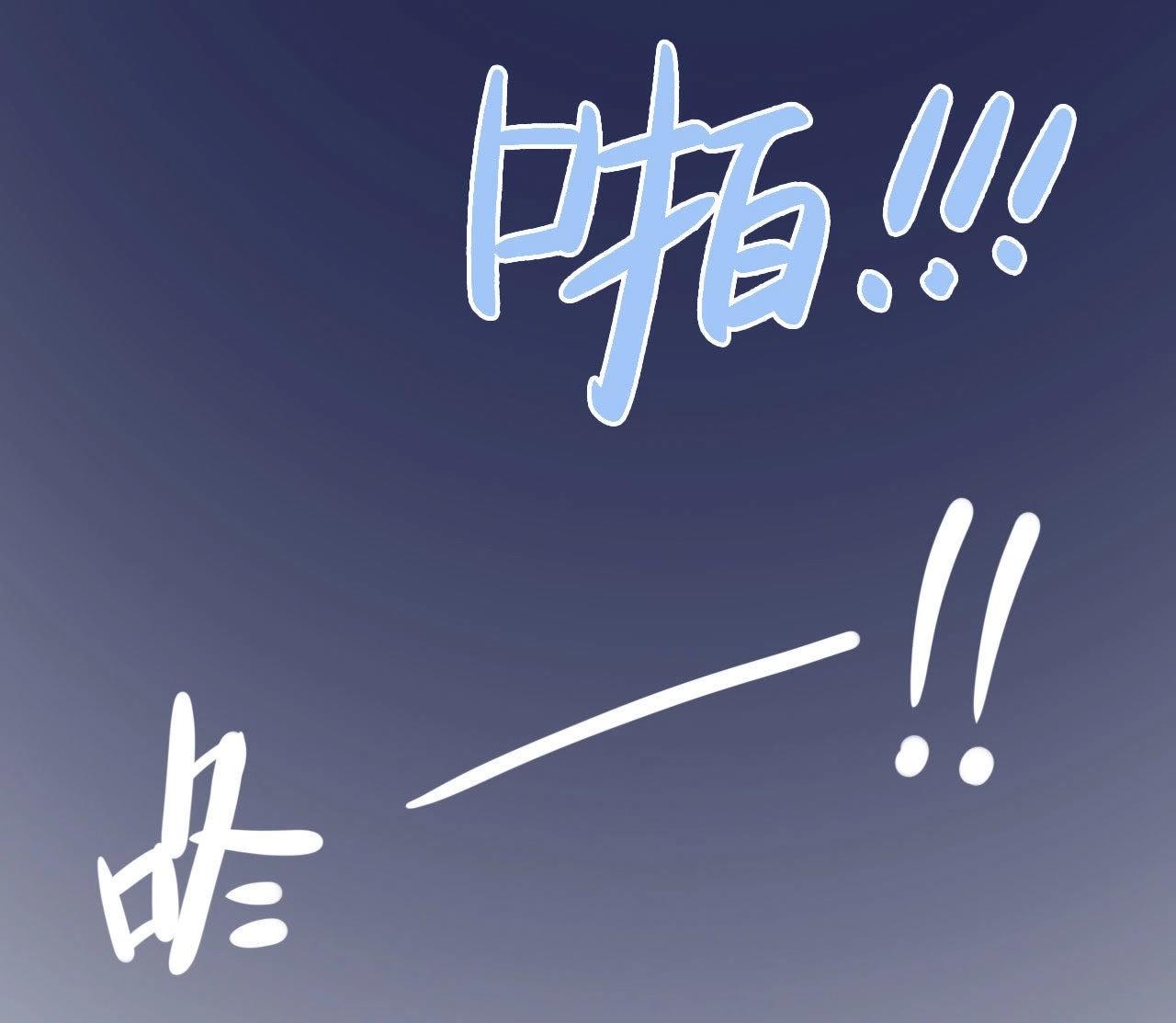 第3话 空哥的教学时间(1/2)-第9话