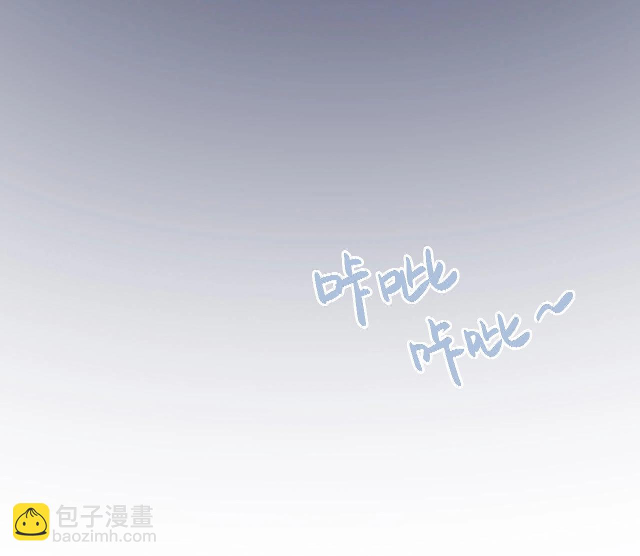 第3话 空哥的教学时间(1/2)-第9话