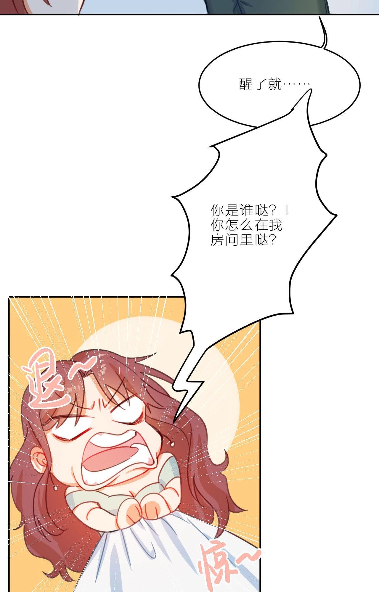 第3话 空哥的教学时间(1/2)-第9话