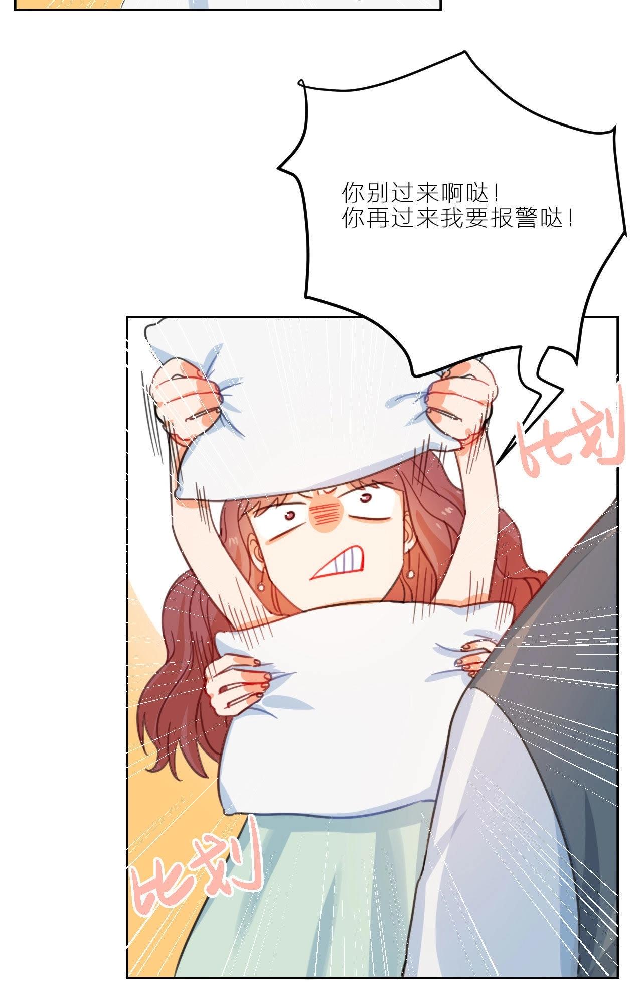 第3话 空哥的教学时间(1/2)-第9话