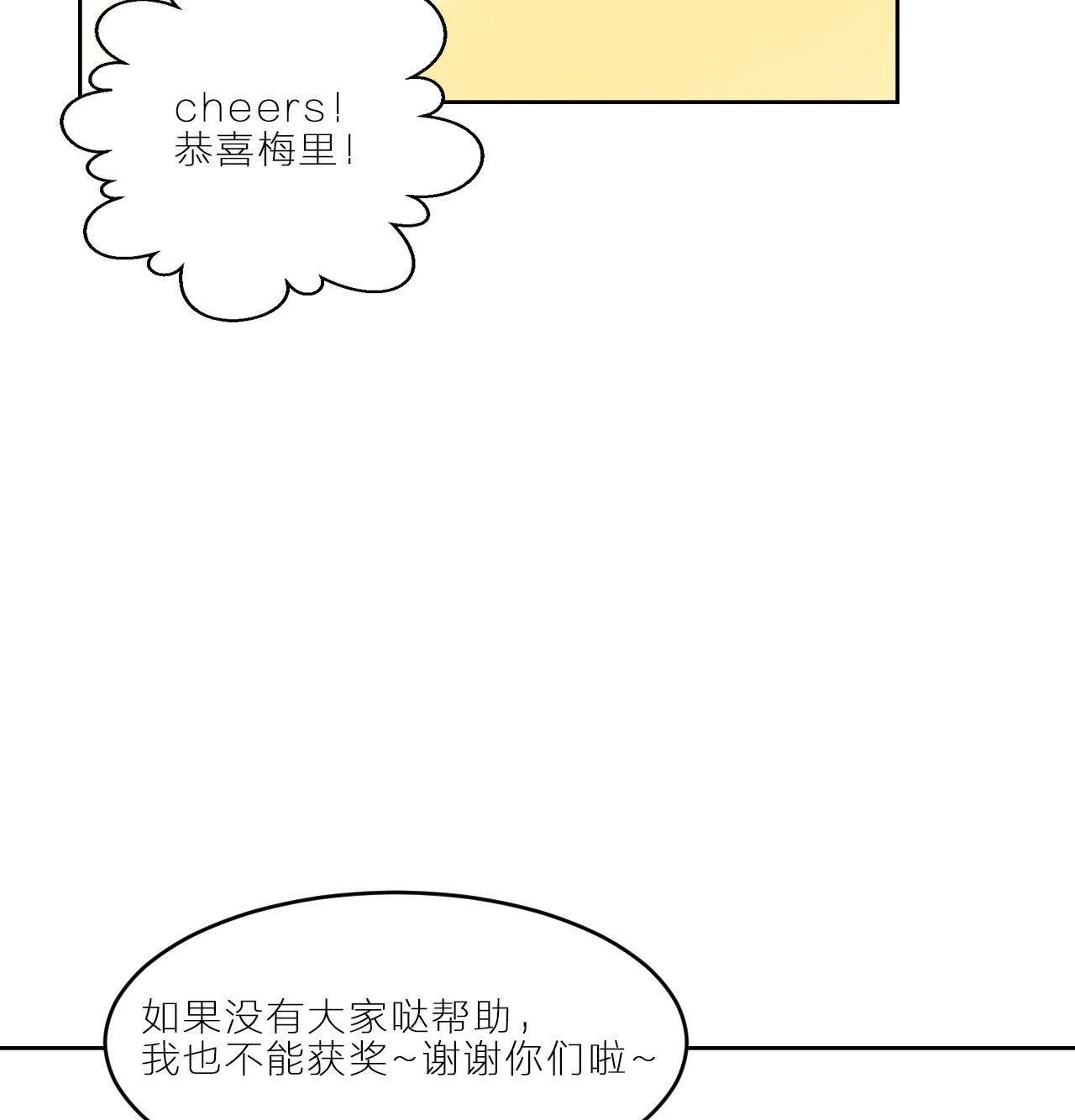 第3话 空哥的教学时间(1/2)-第9话
