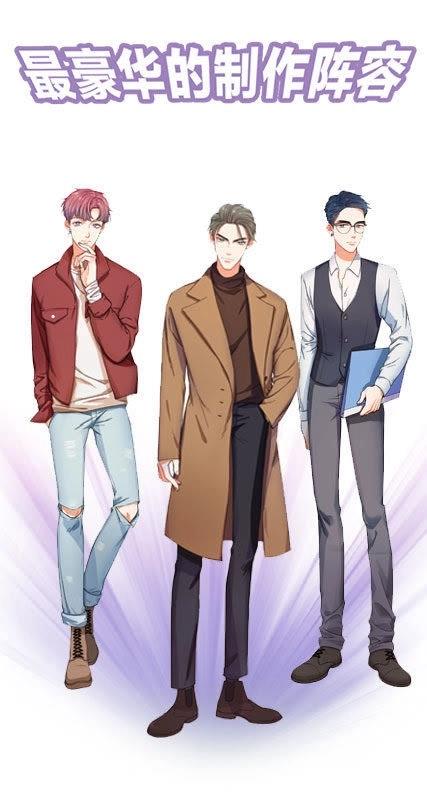 土味影帝的独家爆料！-第11话