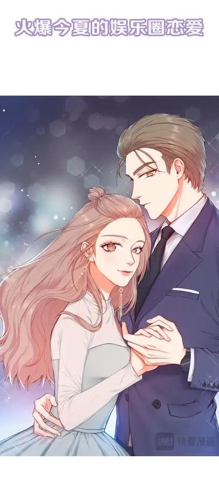 土味影帝的独家爆料！-第11话