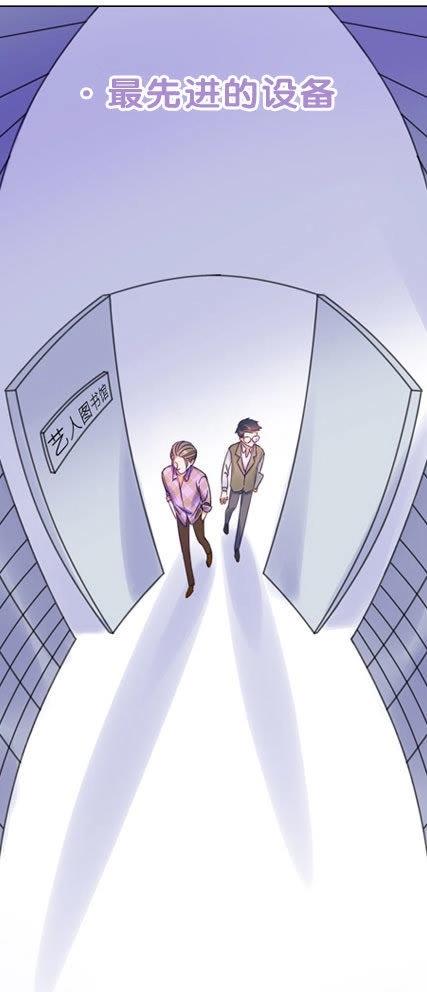 土味影帝的独家爆料！-第11话