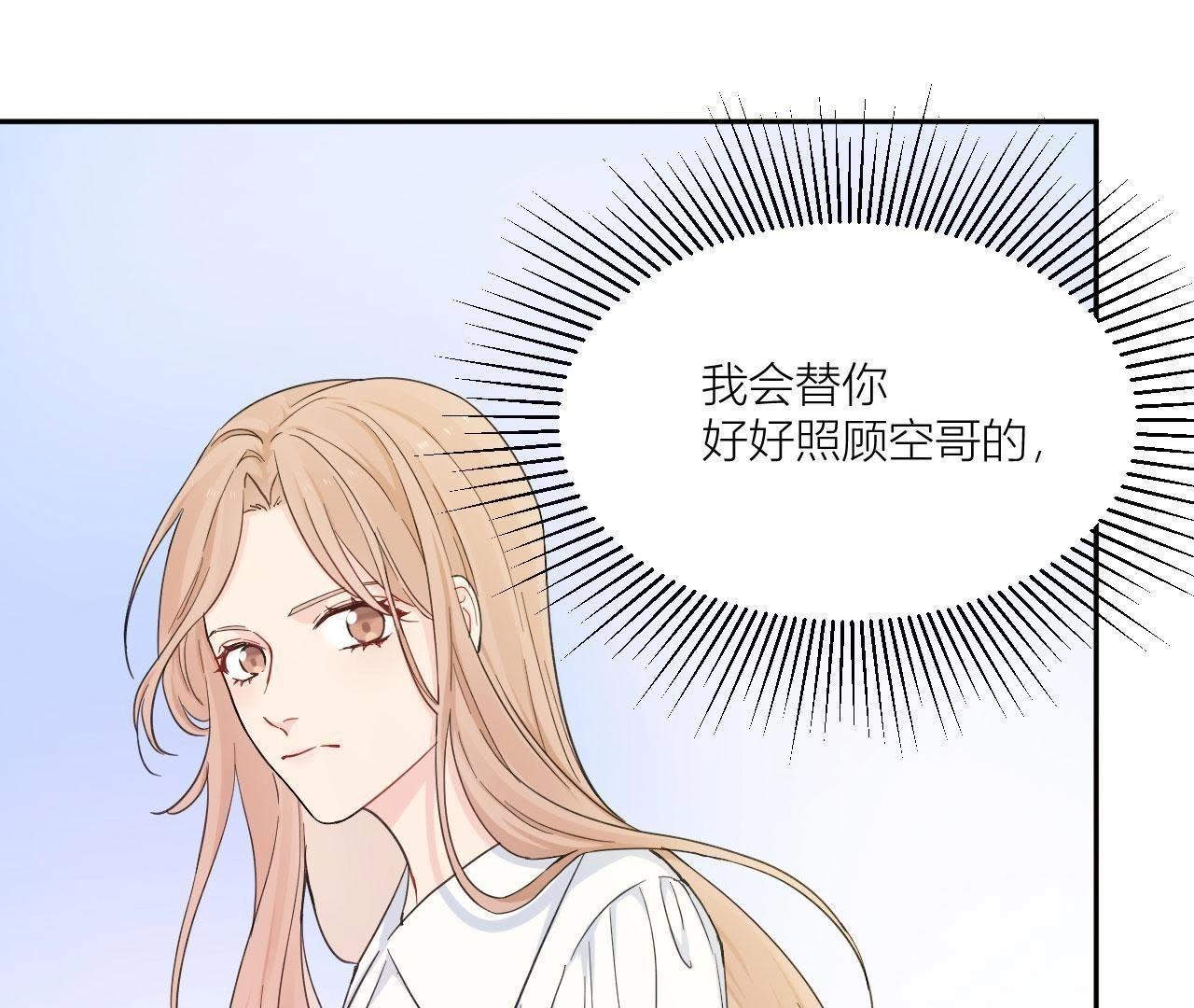 第98话 无法抵挡的魅力(1/3)-第103话