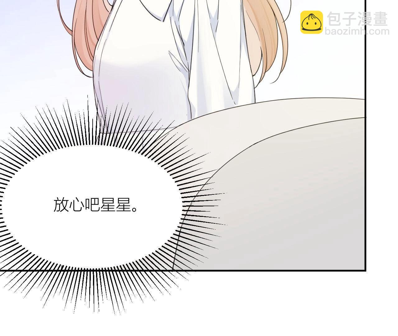 第98话 无法抵挡的魅力(1/3)-第103话