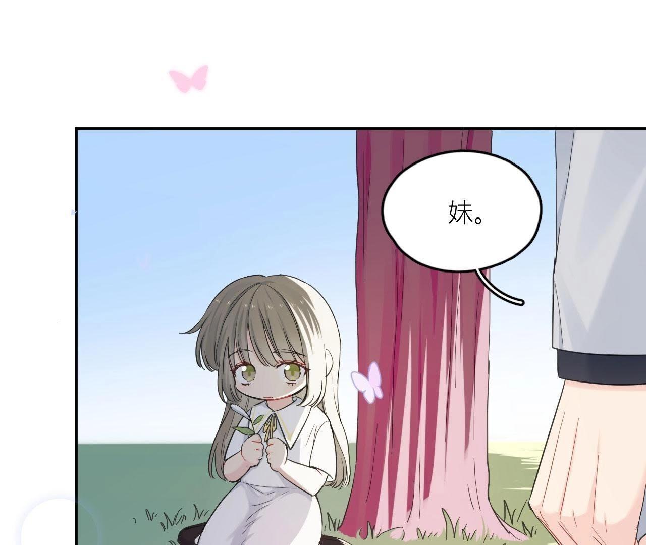 第98话 无法抵挡的魅力(1/3)-第103话