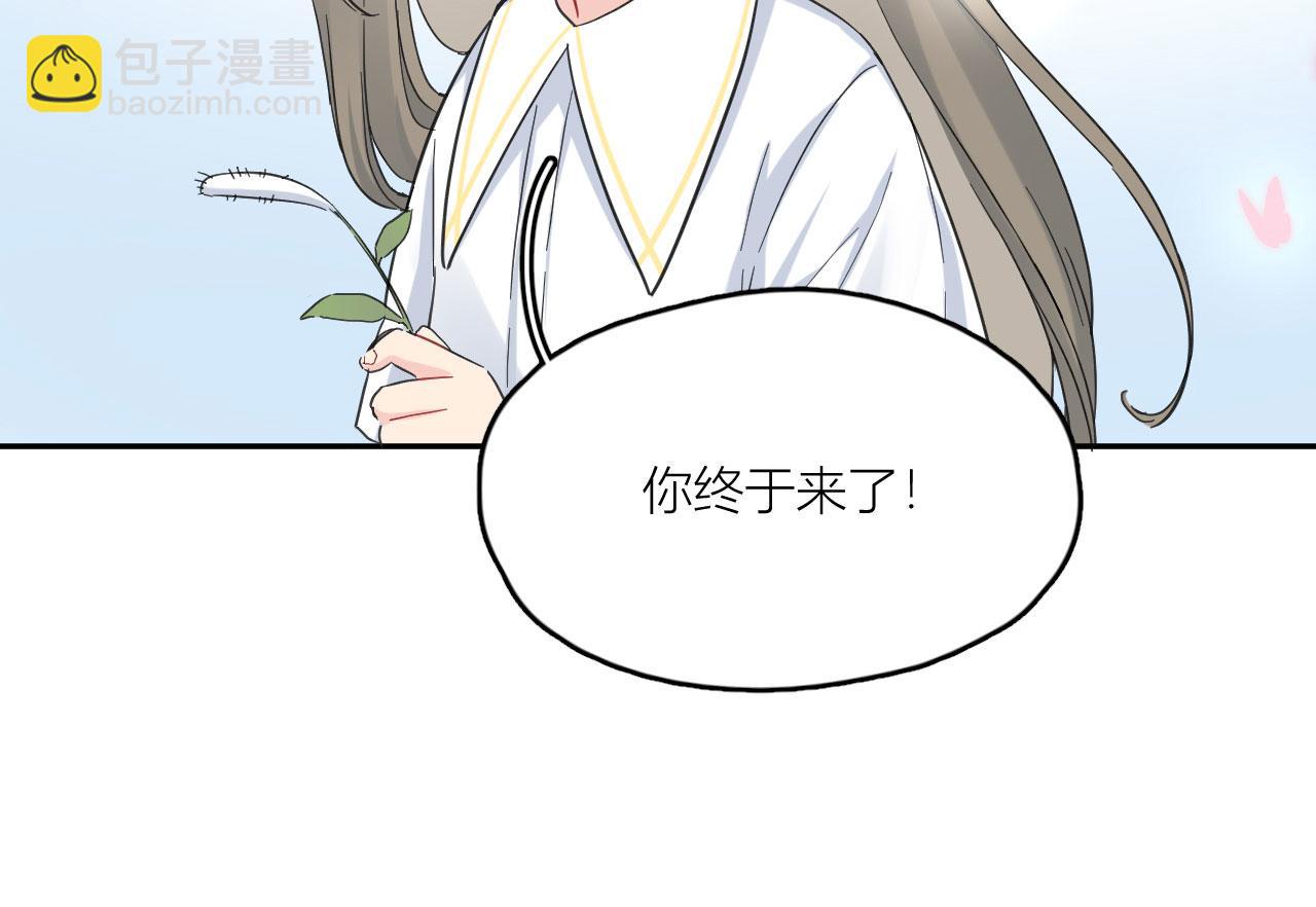 第98话 无法抵挡的魅力(1/3)-第103话