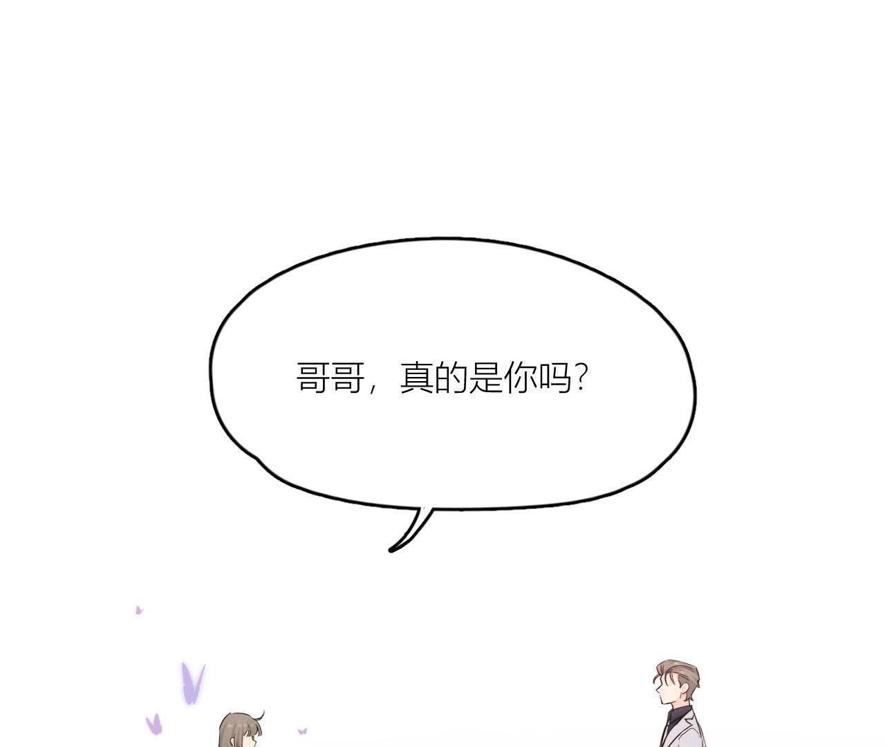 第98话 无法抵挡的魅力(1/3)-第103话