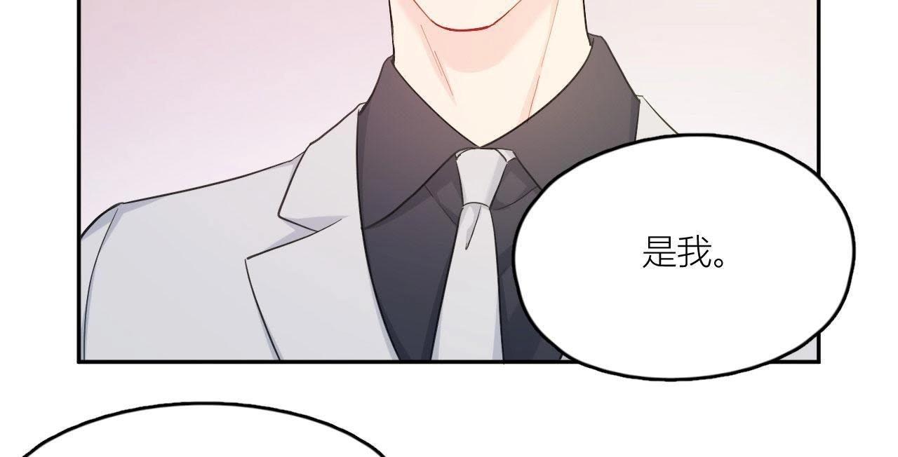 第98话 无法抵挡的魅力(1/3)-第103话