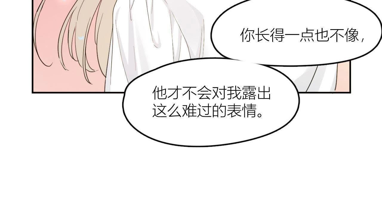 第98话 无法抵挡的魅力(1/3)-第103话