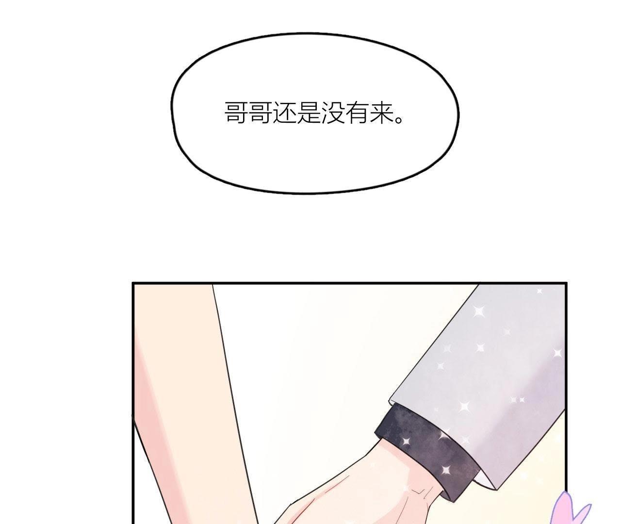 第98话 无法抵挡的魅力(1/3)-第103话