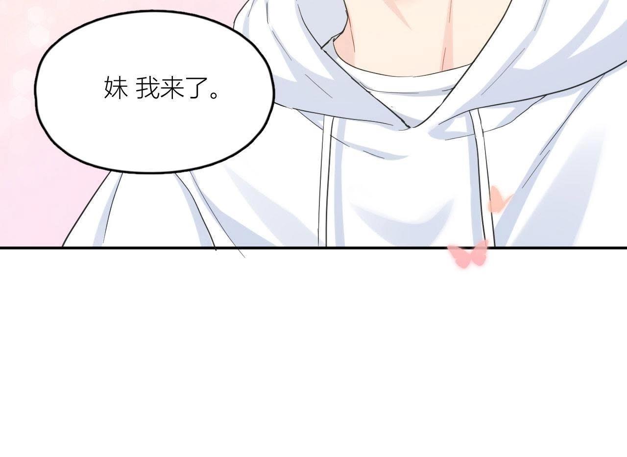 第98话 无法抵挡的魅力(1/3)-第103话