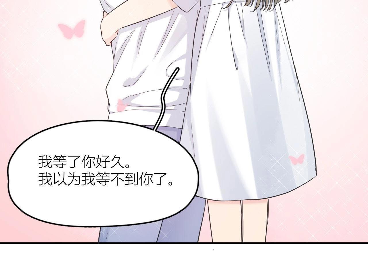 第98话 无法抵挡的魅力(1/3)-第103话